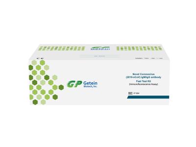 COVID-19 IgM/IgG antibody Fast test kit