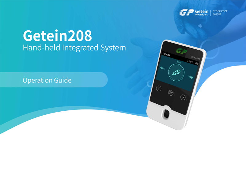 Ручная интегрированная система Getein208 (анализатор POCT) — Руководство по эксплуатации
