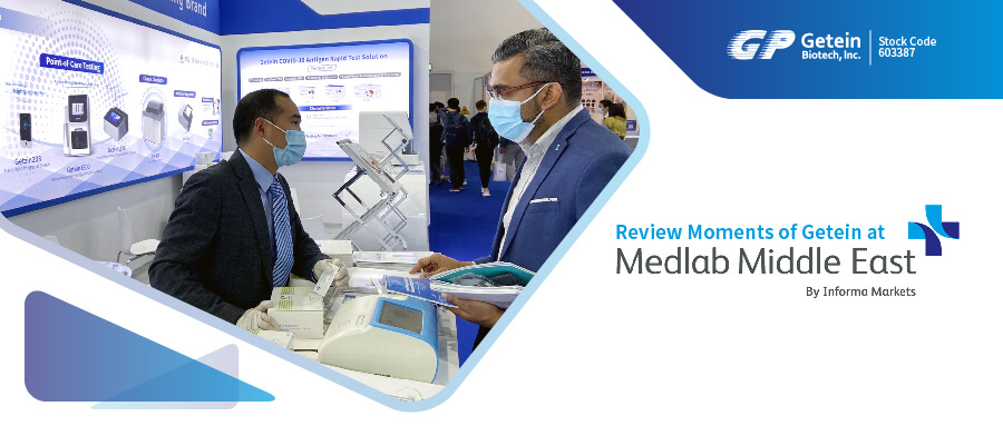 Getein Moments на выставке Medlab Middle East 2022
