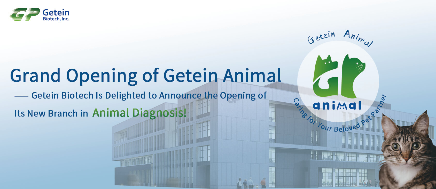 официальное объявление компании Getein Animal Medical Technology Co., LTD
