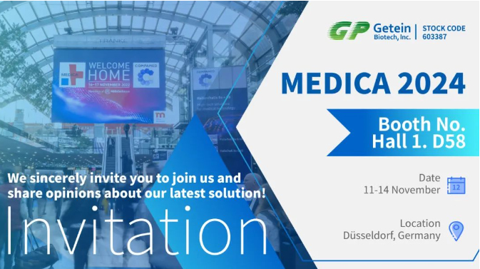 【MEDICA 2024】——Полон новых возможностей