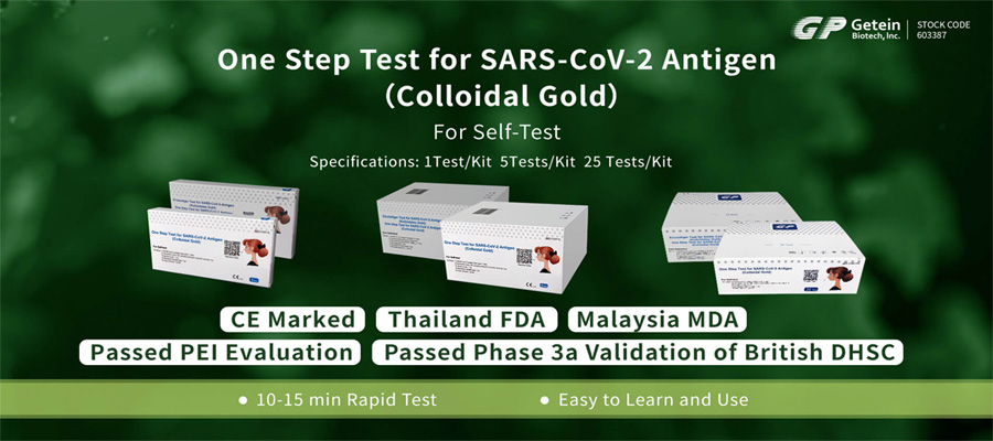 Гетеиновый одношаговый тест на антиген sars-cov-2, одобренный Малайзией MDA
