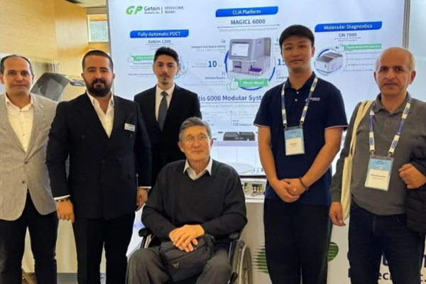 Getein Biotech: инновации на выставке TBS!