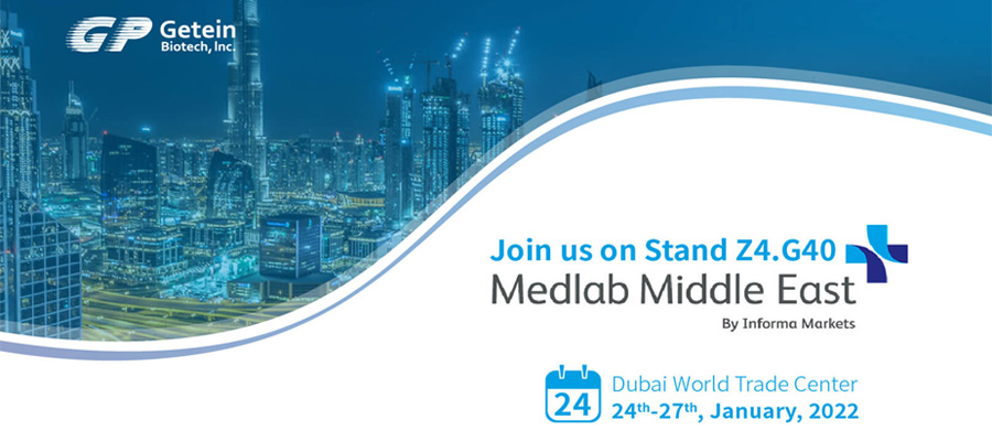 Getein Biotech ждет вас на выставке Medlab Middle East 2022
