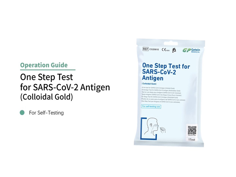 【руководство по эксплуатации】одношаговый тест на антиген sars-cov-2 (коллоидное золото) (для самопроверки) (мягкая упаковка)
