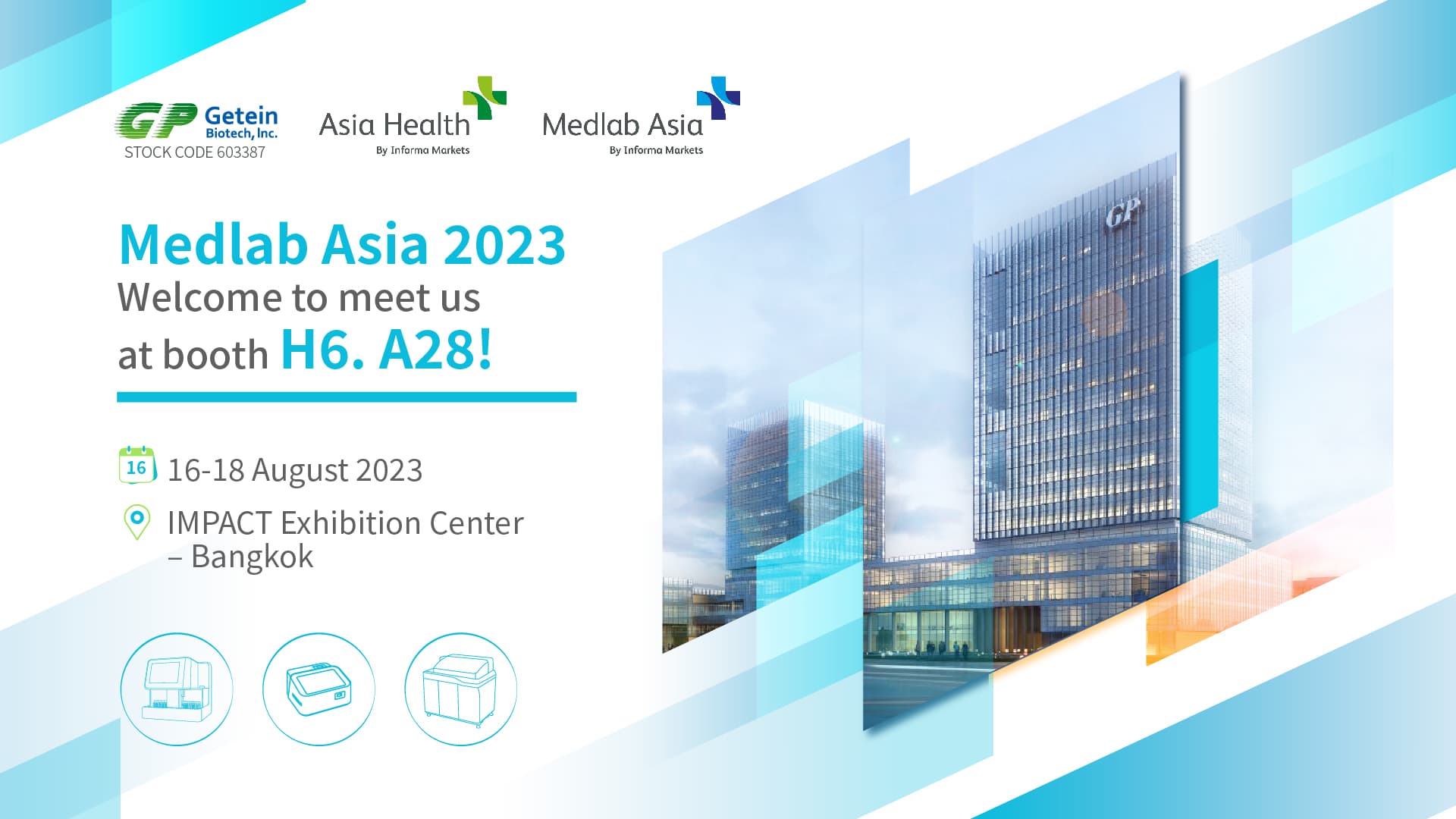 【Medlab Asia & Asia Health 2023】 Прекрасное время!
