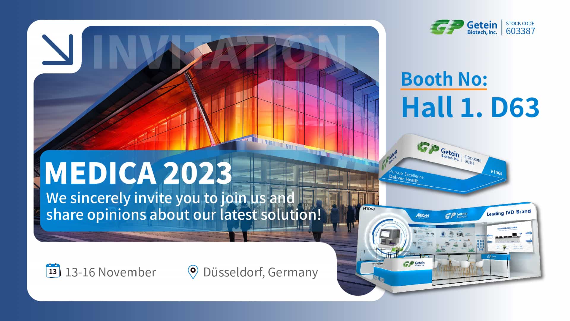 【MEDICA 2023】——Полон новых возможностей