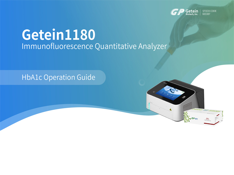 getein1180 POCT анализатор hba1c диабет руководство по эксплуатации
