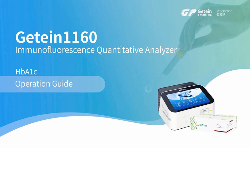 Getein1160 POCT Analyzer HbA1c Диабет Руководство по эксплуатации

