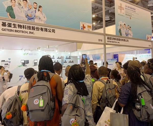 Getein Shines at Medical Fair China 2026